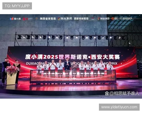 365电竞足球联赛正式开启，众多顶级玩家齐聚一堂争夺冠军