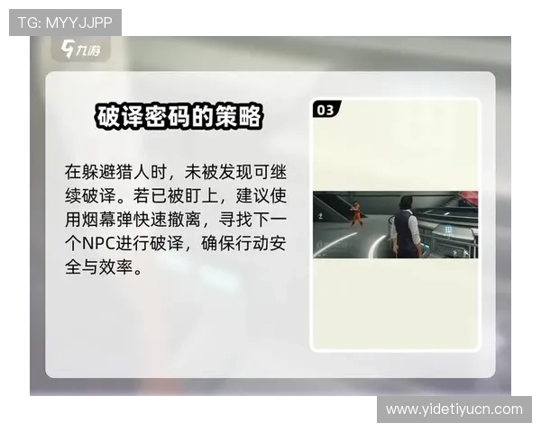 九游账号登陆中心安全保障措施全面升级确保用户账号安全