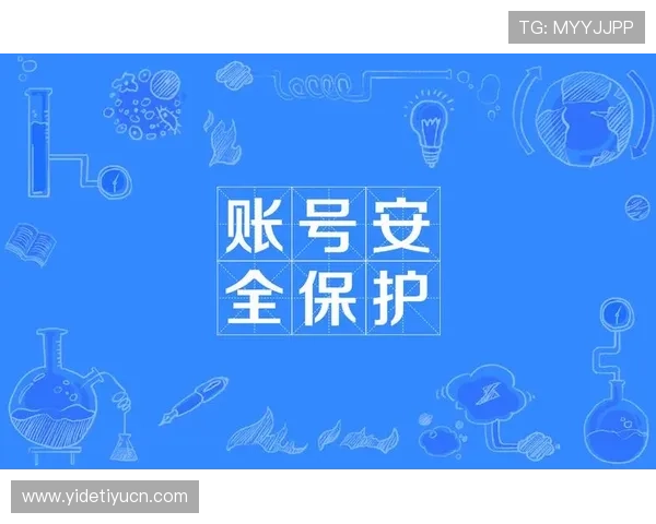 v体育官网入口app登录安全技巧分享保障账号信息安全防止账号被盗风险