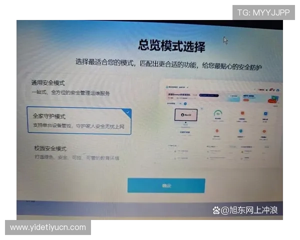 多米体育旗舰厅注册平台安全保障措施解析确保用户信息安全与资金安全的全面策略 多米体育旗舰厅注册平台安全保障措施解析确保用户信息安全与资金安全的全面策略