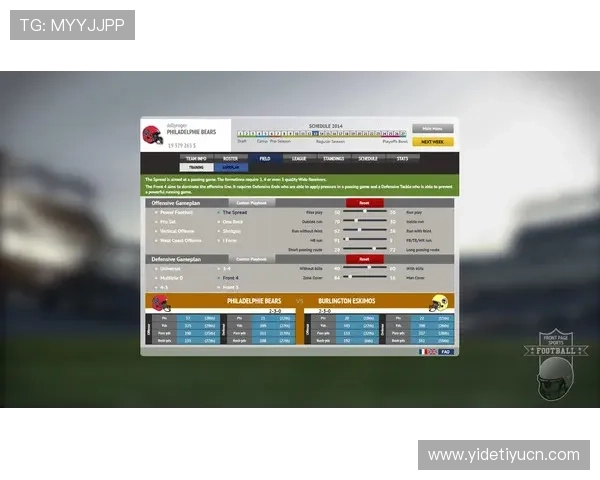 友博体育官网专业客服支持与技术保障确保玩家在游戏过程中无忧畅玩