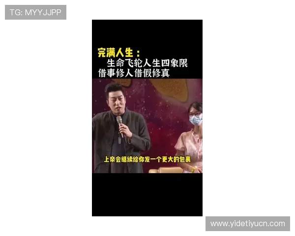 尊龙人生就是博：用游戏的视角理解人生的博弈与成长之道