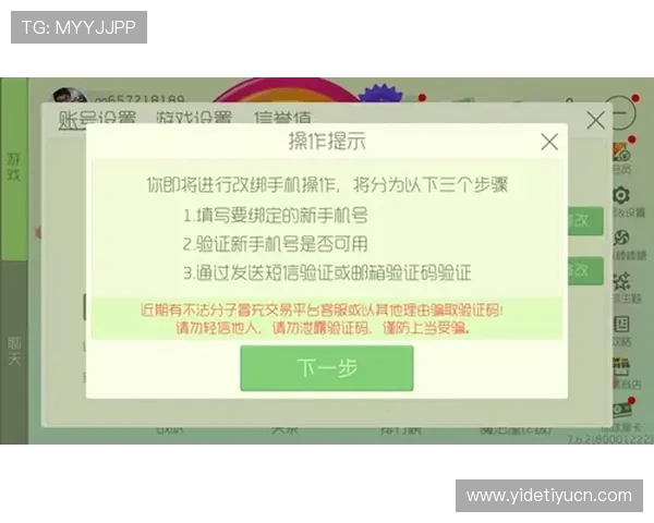 易球体育网址安全登录方法详解确保用户账号信息安全畅享体育盛事 易球体育网址安全登录方法详解确保用户账号信息安全畅享体育盛事