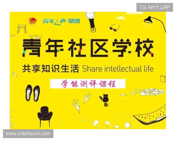 江南体育线上官网详细介绍多种体育项目的投注流程与技巧