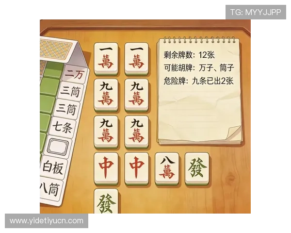 麻将胡了游戏高手秘籍，快速提升胡牌水平的实用技巧