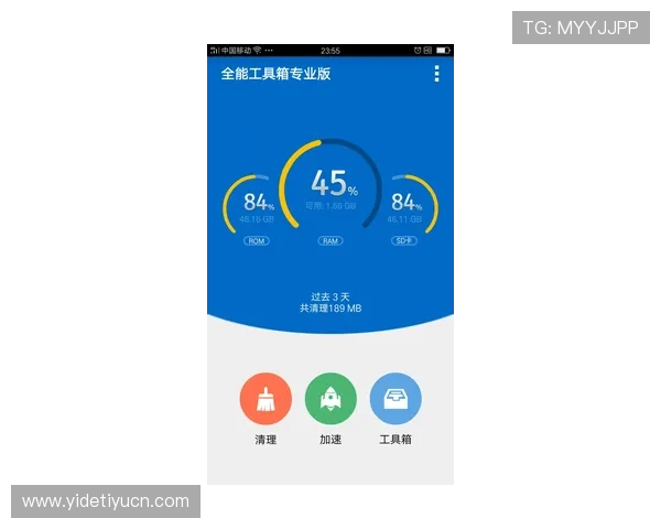 三亿体育手机版下载优化用户体验，操作简便让体育迷轻松上手