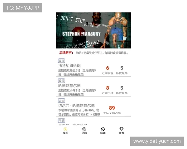 即时比分足球比分直播让你随时掌握最新比赛动态和实时比分变化