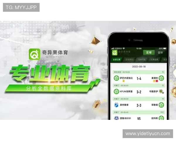 奇异果体育app手机账号安全设置指南,保障个人信息安全无忧 奇异果体育app手机账号安全设置指南,保障个人信息安全无忧