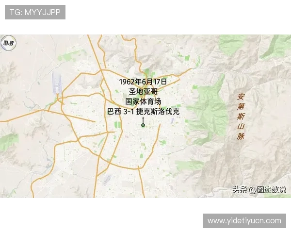 世界杯乌拉圭西班牙比赛赛程表免费下载，帮助球迷掌握比赛时间安排